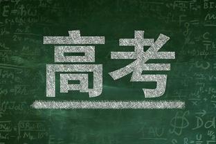 升班马集体爆发！本轮卢顿胜纽卡，谢菲联平维拉&伯恩利胜富勒姆